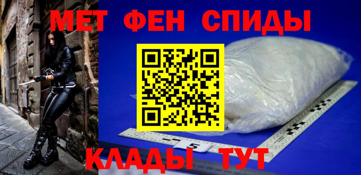 АМФ Розовый Керчь