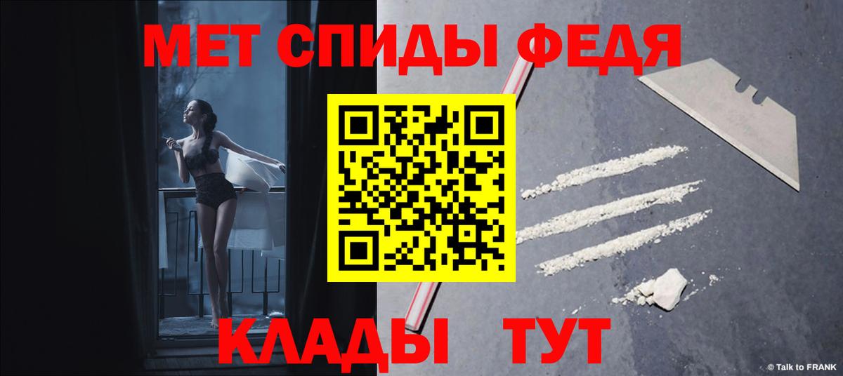 Amphetamine 98%  Амфетамин  Керчь  Вход с VPN 