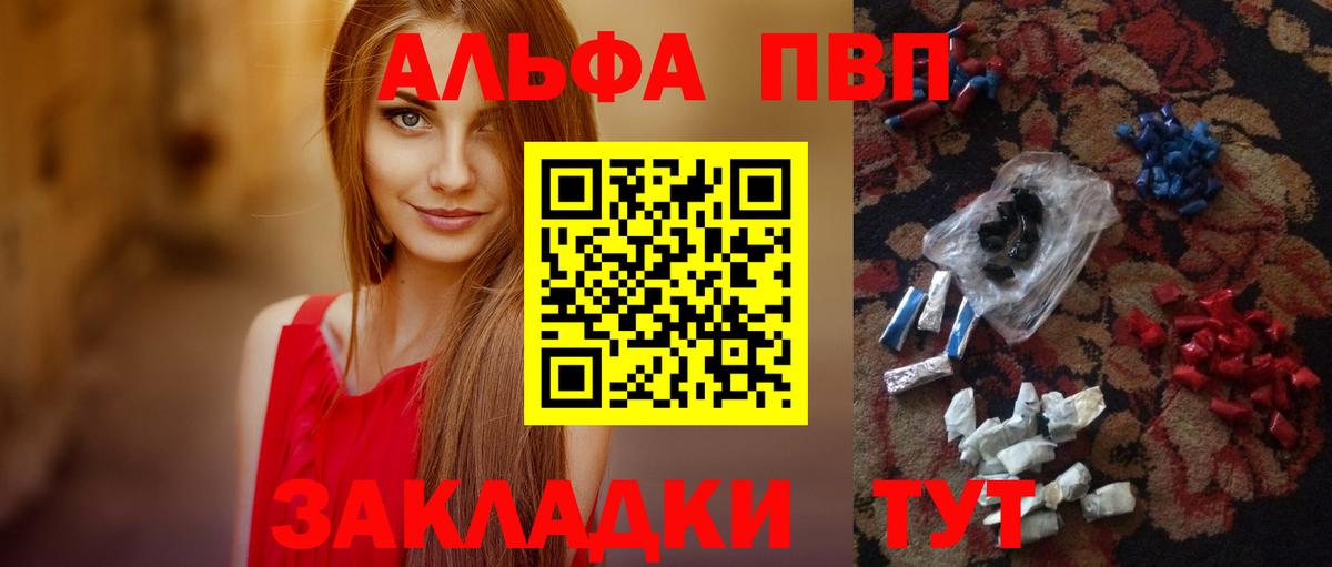 Alfa_PVP СК Керчь