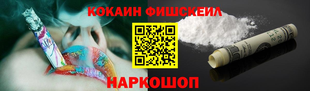 Cocaine 98% Керчь
