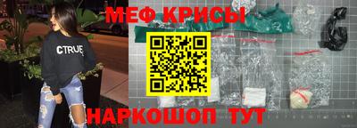 кокаин VHQ Краснокаменск