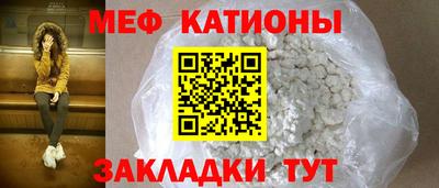 ALPHA-PVP Кунгур