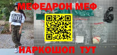 кокаин VHQ Краснокаменск
