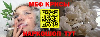 кокаин VHQ Краснокаменск