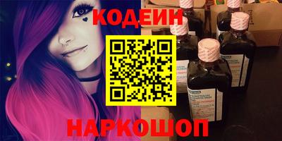 мескалин Краснознаменск