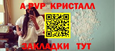 кокаин VHQ Краснокаменск