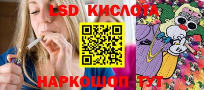 кокаин VHQ Краснокаменск