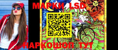 мескалин Краснознаменск
