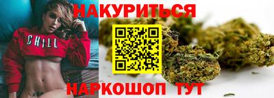 мескалин Краснознаменск