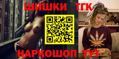 мескалин Краснознаменск