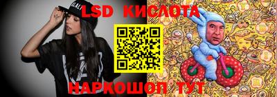 кокаин VHQ Краснокаменск