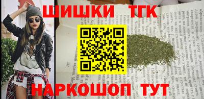 мескалин Краснознаменск
