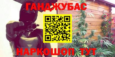 мескалин Краснознаменск