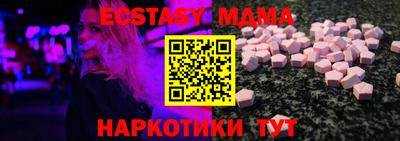 мескалин Краснознаменск