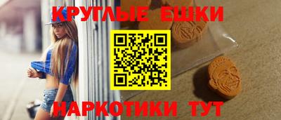 кокаин VHQ Краснокаменск