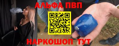 мескалин Краснознаменск