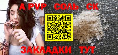 кокаин VHQ Краснокаменск