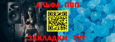 мескалин Краснознаменск