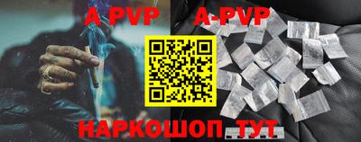 кокаин VHQ Краснокаменск