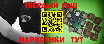 мескалин Краснознаменск