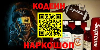 кокаин VHQ Краснокаменск