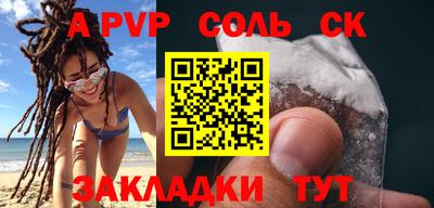 мескалин Краснознаменск