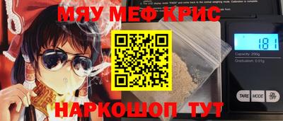 кокаин VHQ Краснокаменск