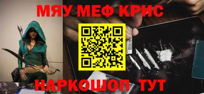 кокаин VHQ Краснокаменск