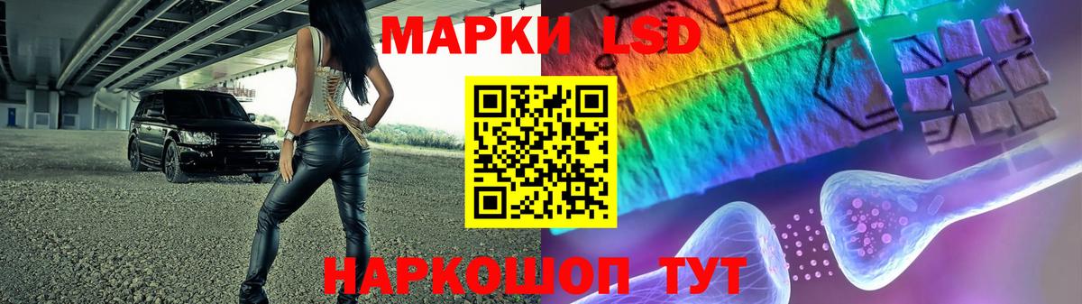 ЛСД экстази ecstasy Керчь