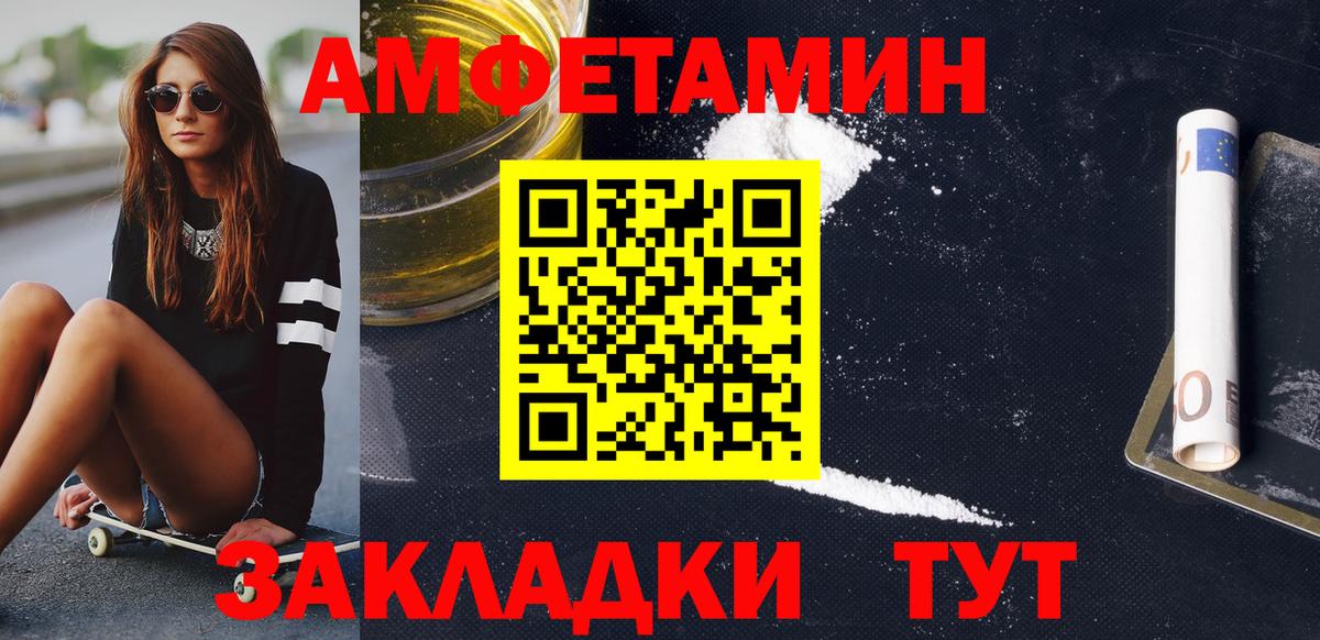 Метамфетамин мет  Вход с VPN  Керчь 