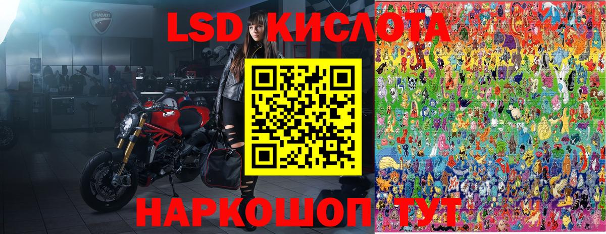 Наркотические марки 1,5мг Керчь