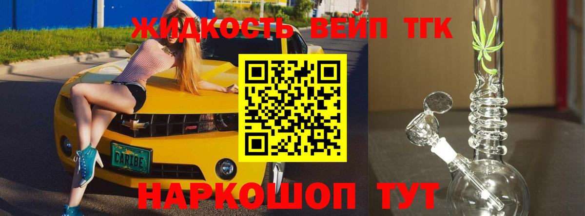 как найти закладки  Вход с VPN  Керчь  Дистиллят ТГК Wax 