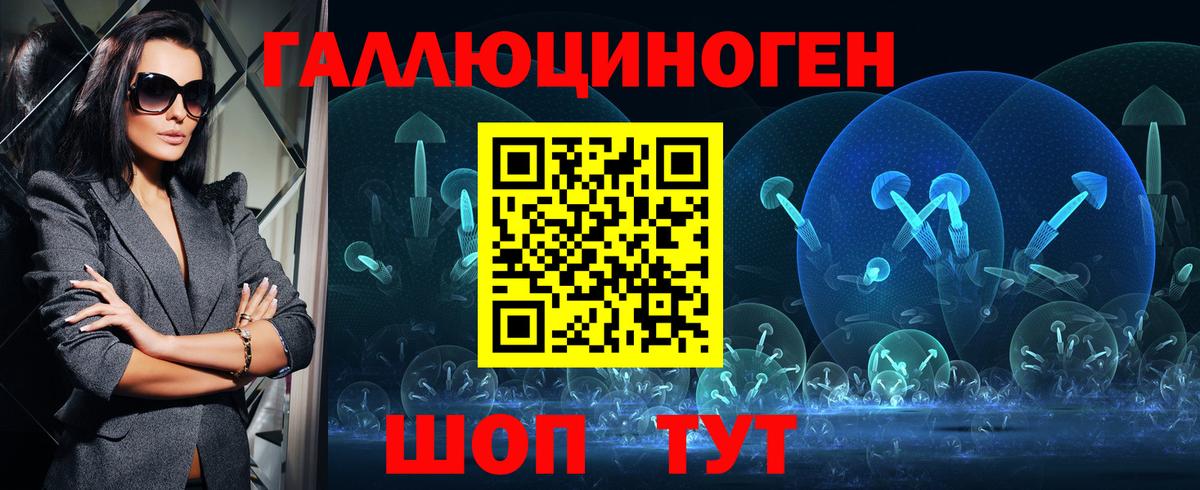 дарнет шоп  Галлюциногенные грибы Magic Shrooms  Керчь  Вход с VPN  Псилоцибиновые грибы Psilocybine cubensis 