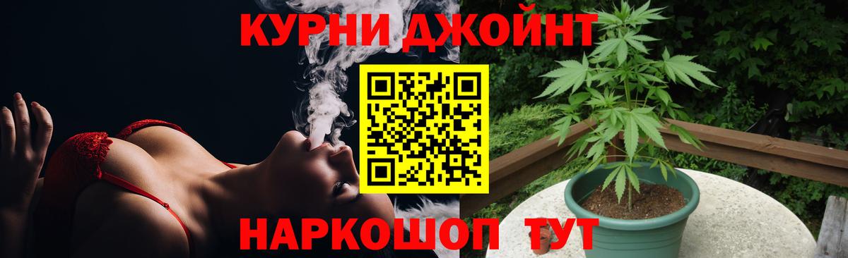 Канабис MAZAR Керчь