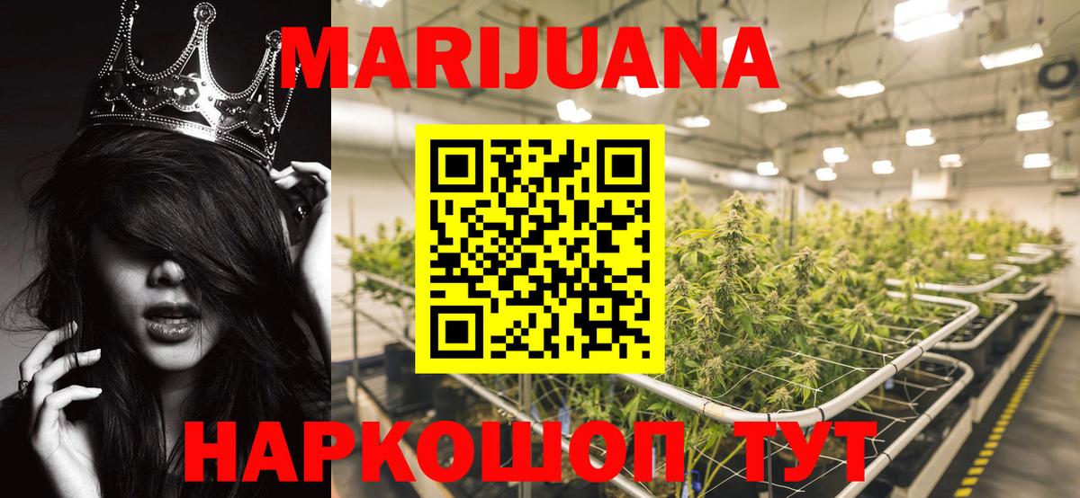 Каннабис сатива  Конопля тримм  Вход с VPN  Каннабис MAZAR  Керчь 